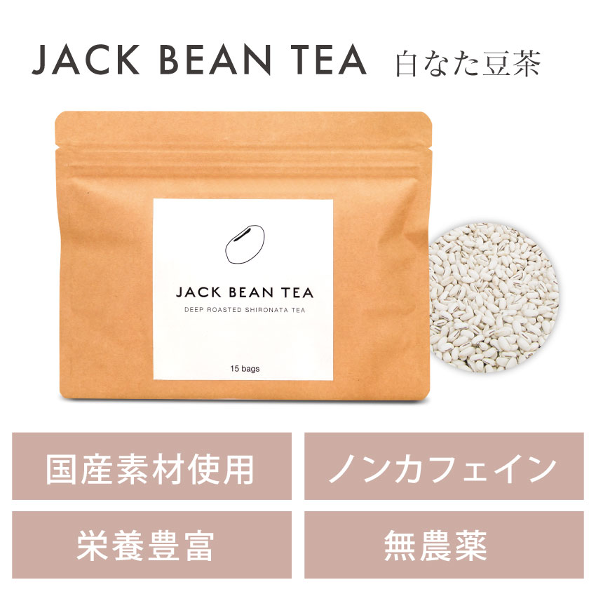 JACKBEANTEA(ジャックビーンティー)