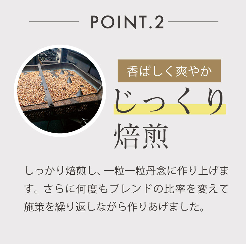JACKBEANTEA(ジャックビーンティー)