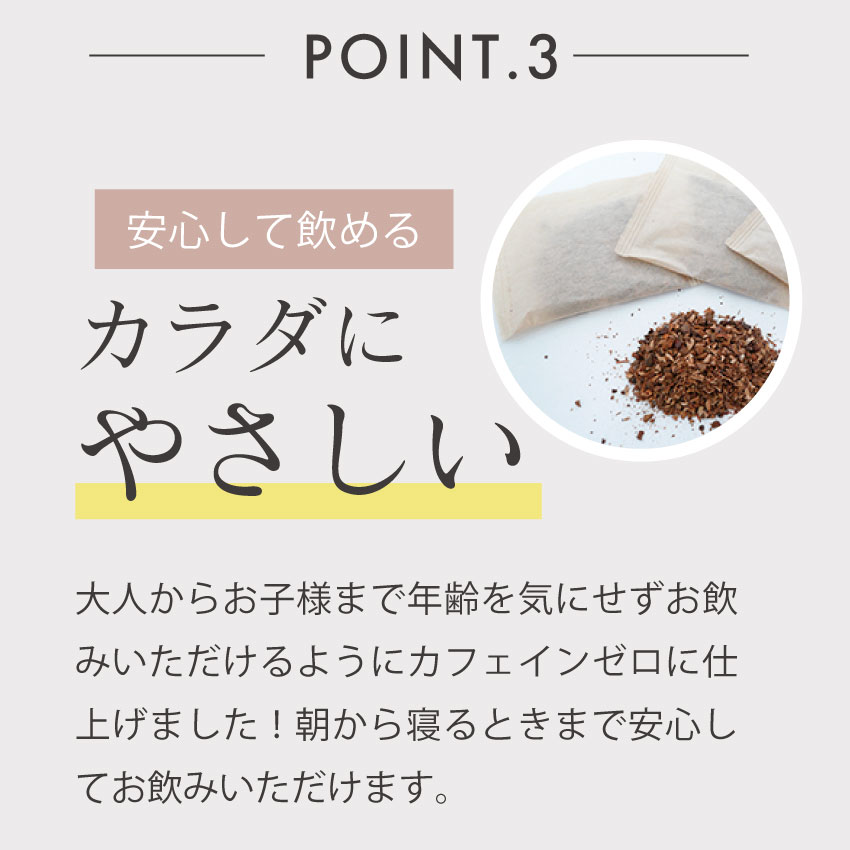 JACKBEANTEA(ジャックビーンティー)