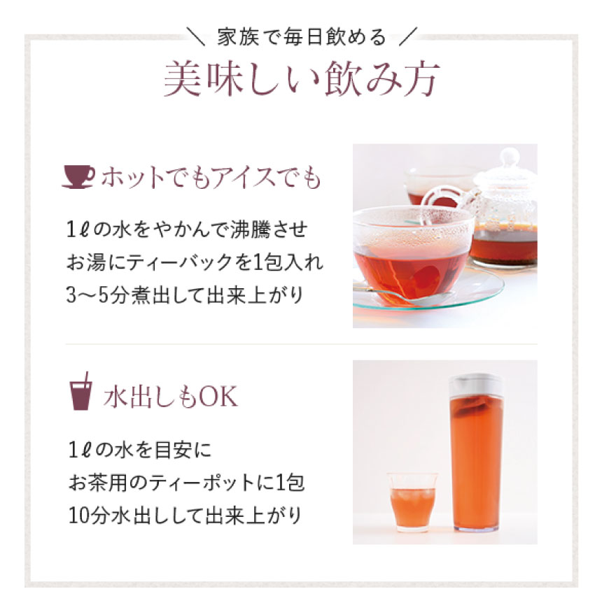 JACKBEANTEA(ジャックビーンティー)