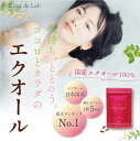 エクオールランキング1位受賞 女神のエクオール 1袋30粒入 ミューズエクオール