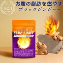 【300円OFFクーポン】 ジクベルチン 徳用 150粒 約50日分 タキシフォリン シベリアカラマツエキス ジヒドロケルセチン ラビトール 冷房 糖分 炭水化物 タバコ サプリ サプリメント ジグベルチン 送料無料