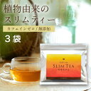 【SALE！3,980円➡1,280円/1袋】楽天1位 