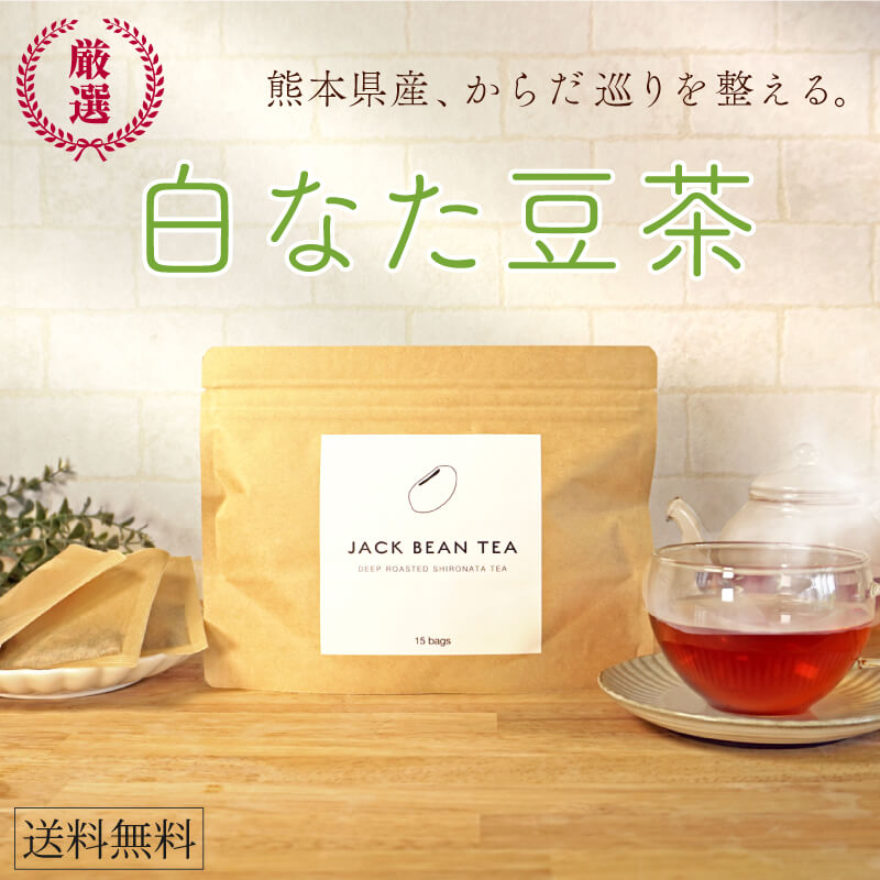 お茶の人気おすすめランキング|ベストオイシー