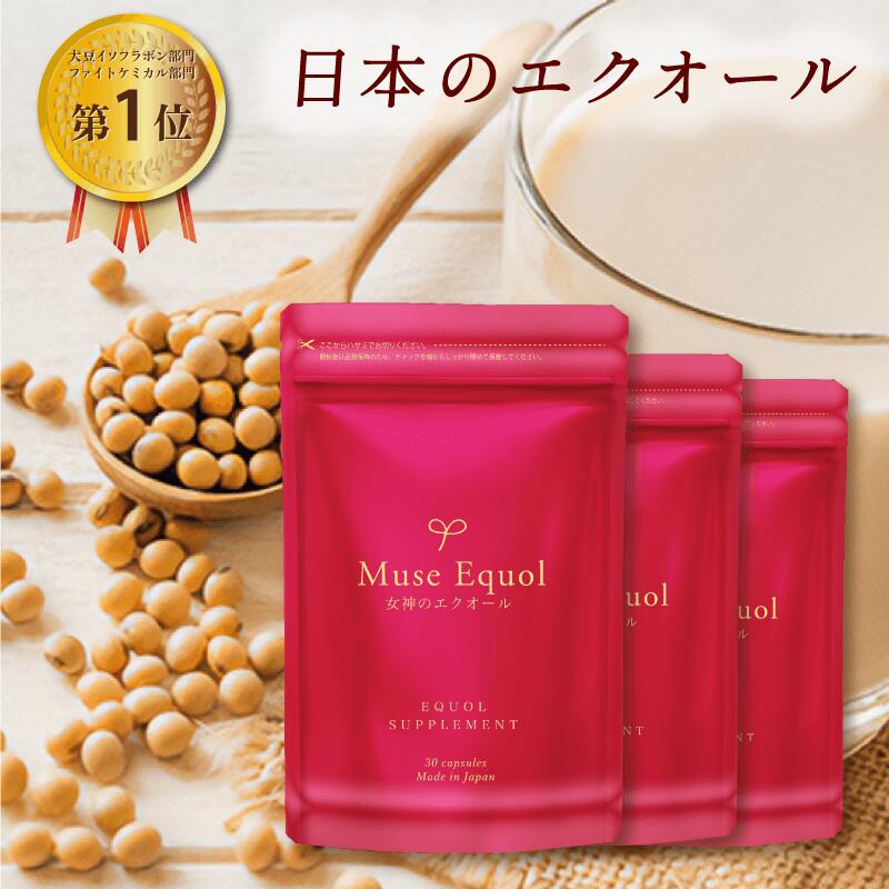 レシチン E球 徳用 300g×3個 2010粒 サプリメント カプセル ビタミンE 大豆 レシチン 小麦胚芽油 オイル サプリ 送料無料 栄養 補助 食品 リン脂質 ホスファチジルコリン 業務用 国産 無添加 無着色 無香料 お試し おためし 自分用 プレゼント 贈り物 ギフト 妊娠中 授乳中