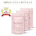 SALE➡4,140円➡3,450円【楽天1位受賞】 女神の