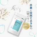 【公式】水素焼成サンゴ末 ピュアアッシュ(カプセル60粒/120粒/155粒) 水素サプリ サンゴサプリ 水素サプリメント 健康 白髪 薄毛 ヘアケア 髪の毛 ...