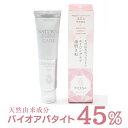 薬用 ホワイトニング 歯磨き粉 アイティナ ピュアリプロ 60g/ 天然素材 無添加 美白 歯の黄ばみ フッ素なし バイオアパタイト アパタイト BIO-AP 歯を白く 再石灰化 口臭予防 知覚過敏 エイジングケア 研磨剤なし 医薬部外品 / プレゼント 送料弊社負担