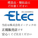 ポイント10倍／イーテック ウルオシャワー Etec 炭酸スパタブレット 30個入り UTB-30 / 浄水シャワー ヘッドスパ 完全発泡 / 正規販売店 2