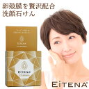 卵殻膜 アイティナ ピュアソープ ゴールド 60g / 無添