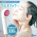 海外配送【ionac】 イオナック 交換フィルター 日本製 軟水化 軟水 硬水 海外配送 塩素無害化