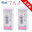 ポイント10倍／ 純正品 2個セット イーテック 浄水器 ウルオ カートリッジ フィルター Etec ULeAU ULF-10 / 日本製 交換用 活性炭 有機フッ素化合物 PFAS PFOS PFOA ピーフォス ピーフォア BPAフリー 銀不使用 塩素 カルキ 赤さび 除去 / 正規品 ／ 正規販売店