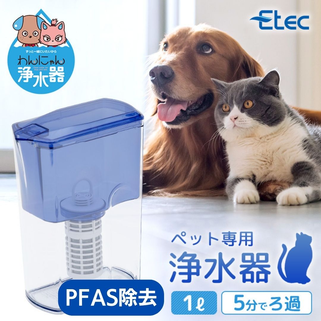 楽天市場】ワンウォーターECO 浄水器の通販 楽天市場】ワンウォーターECO 浄水器の通販