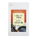 ☆★ 4,000円以上のご注文で送料無料 ★☆ ＞＞＞　お得な3袋セットのご購入はこちら　＜＜＜ 燃焼成分L-カルニチンを高配合し、コーヒーから抽出したクロロゲン酸をプラス！ さらにアルギニンとビタミンB2を配合しました。 毎日の美容と健康維持にお役立てください。 名称L-カルニチン加工食品 原材料名 L-カルニチンフマル酸塩、乳糖、デキストリン、生コーヒー豆エキス、L-アルギニン、ステアリン酸カルシウム、シェラック、メチルセルロース、ビタミンB2 内容量30g（250mg×120粒）賞味期限枠外下部に記載保存方法 高温、多湿及び直射日光を避け常温で保存ください。栄養成分表示 製品6粒中／1.5g中エネルギー：5.91kcal、たんぱく質：0.32g、脂質：0.00g、炭水化物：1.14g、ナトリウム：0.08mg ビタミンB2：1.4mg、L-カルニチン：495mg、生コーヒー豆エキス：50mg（クロロゲン酸：10mg）、L-アルギニン：25mg 召し上がり方1日4〜6粒を目安に水で召し上がりください。ご利用上の注意本品はアレルギー物質、乳を含みます。食品アレルギーの方は必ず、ご使用前に原材料をご確認ください。 開封後はお早めにご使用ください。製造者株式会社マーキュリー 東京都東大和市立野4-569-3JAN 4947041355859区分健康食品／日本製メーカー株式会社マーキュリー 東京都東大和市立野4-569-3 広告文責（株）マーキュリービスTEL 042-561-6511