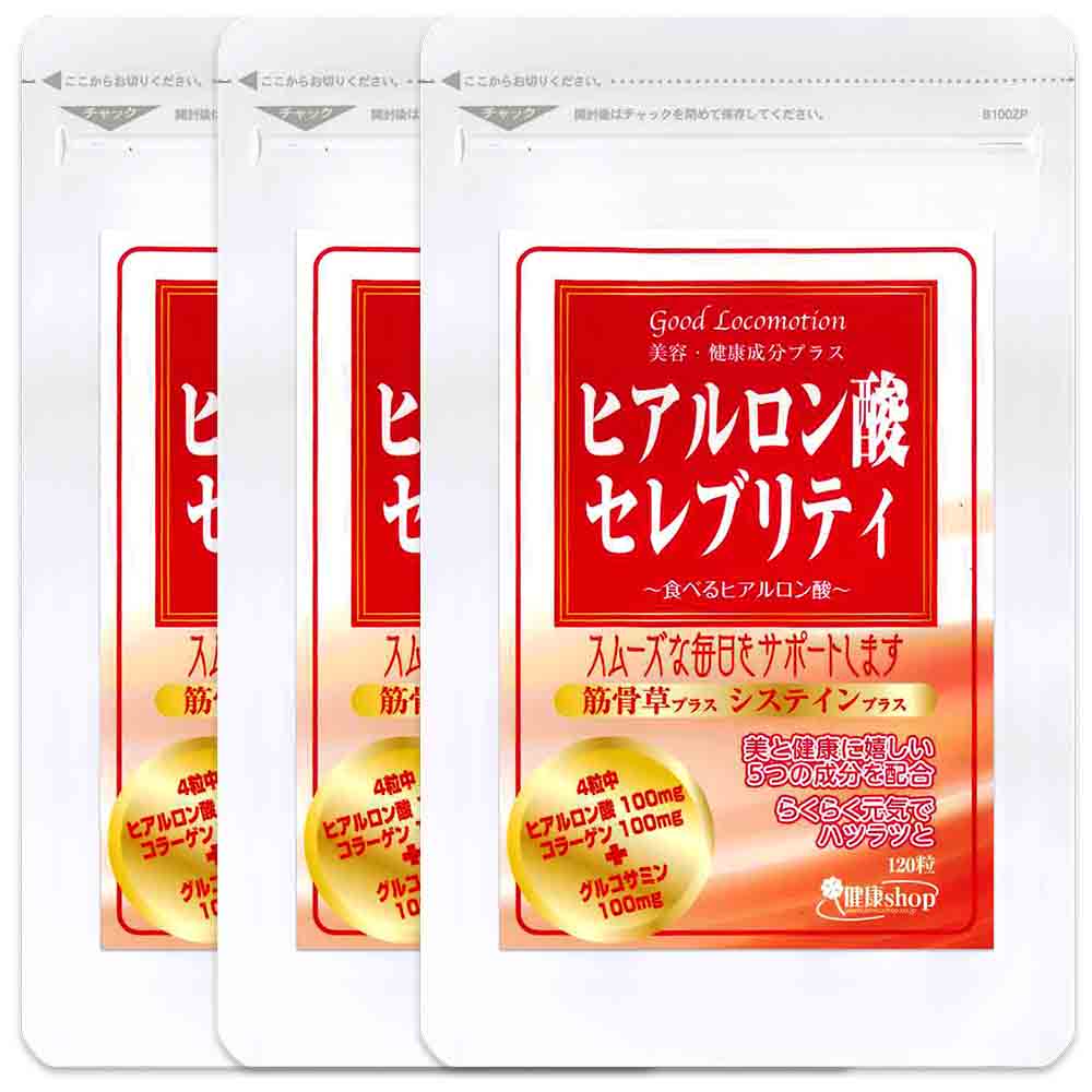 ＞＞＞　単品1袋のご購入はこちら　＜＜＜ ■　4粒の中に、ヒアルロン酸100mg　コラーゲン100mg　グルコサミン　100mg　筋骨草33mg とシスティン 33mgが含まれています。 これ1袋で美と健康にうれしい5つのチカラ 「ヒアルロン酸」 「コラーゲン」 「グルコサミン」 「筋骨草」 「システィン」 お手軽摂取！ 毎日の美容と健康維持にぜひお試しください！ 名称 ヒアルロン酸・コラーゲン・グルコサミン加工食品原材料名 乳糖（国内製造）、澱粉分解物、フィッシュコラーゲン、筋骨草／ヒアルロン酸、グルコサミン塩酸塩、L-システイン、セルロース、ビタミン B2、ステアリン酸Ca、シェラック、HPC 内容量36g（300mg×120粒）賞味期限枠外下部に記載保存方法 高温、多湿度及び直射日光を避け常温で保存ください。開封後はお早めに召し上がりください。栄養成分表示製品4粒中/1.2gあたり エネルギー：4.74kcal、たんぱく質：0.26g、脂質：0.03g、炭水化物：0.87g、ナトリウム：0.76mg ビタミンB1：1mg充足率100％、ビタミンB2：1.1mg召し上がり方 1日4〜6粒を目安に多めの水で召し上がりください。ご利用上の注意 アレルギー体質の方は、原材料を確認の上、医師または専門家にご相談ください。体質に合わない場合はご利用を中止してください。 販売者株式会社マーキュリー東京都東大和市立野4-569-3 区分 健康食品／日本製メーカー株式会社マーキュリー 東京都東大和市立野4-569-3 広告文責（株）マーキュリービスTEL 042-561-6511