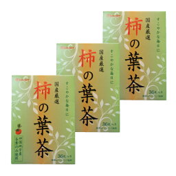 柿の葉茶（12包×3パック）3箱セット