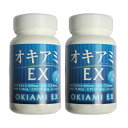 オキアミEX(90粒)2本セット