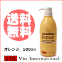VIN イオニート フルーティーシャンプー オレンジ(さっぱりタイプ) 500ml 【smtb-TK】