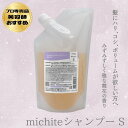 NI michite by AXI Vv[Sil֗pj ~`e