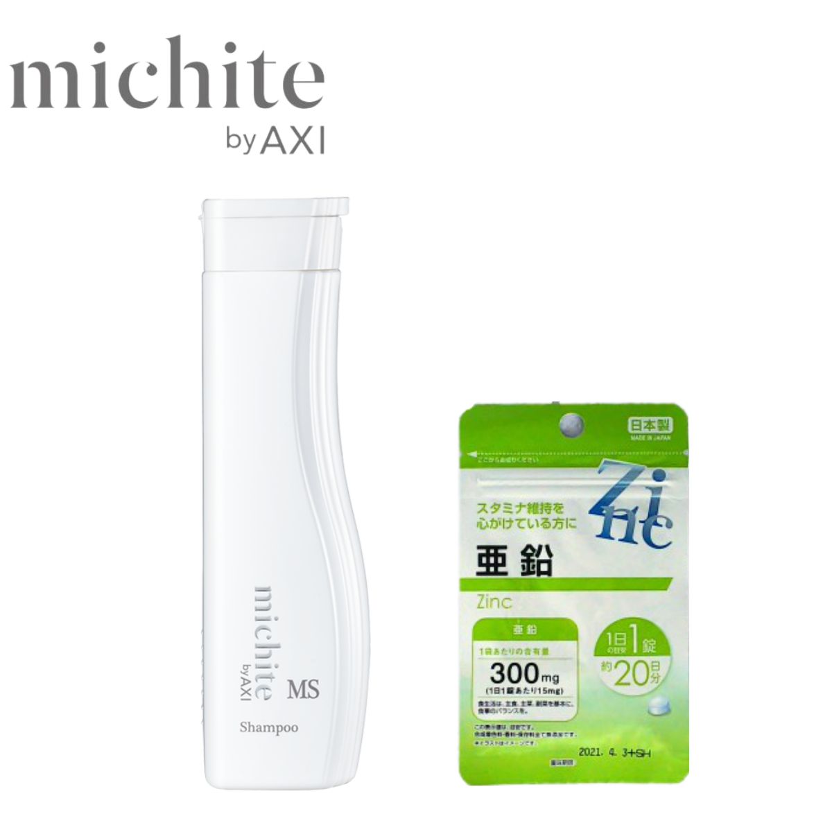 クオレ michite by AXI 薬用シャンプーMS 250ml ミチテ　亜鉛20日分付き