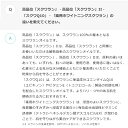 【クーポン併用で14％オフ】HABA スクワラン　30ml　フェイスケア　フェイスオイル　美容オイル 毛穴 乾燥 乾燥肌 スキンケア おすすめ うるおい スクワレン　高品位 高純度＜HABA／ハーバー（ハーバー研究所）＞【正規品】【ギフト対応可】 3