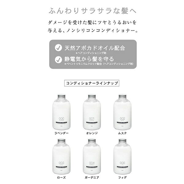 タマノハダコンディショナー004ガーデニア 正規品 ギフト対応可 kireimitsuketa2-10009529 Scroll Beauty 楽天市場店 サンプル画像2