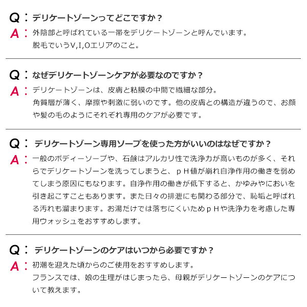 【最大14％クーポン】アンティーム オーガニック ホワイト クリーム デリケートゾーン 黒ずみ 日本製 脱毛 Vライン ワキ 美白 フェムケア フェムテック INTIME ORGANIQUE 正規品 ギフト対応可 kireimitsuketa2-10016737 Scroll Beauty 楽天市場店 サンプル画像2