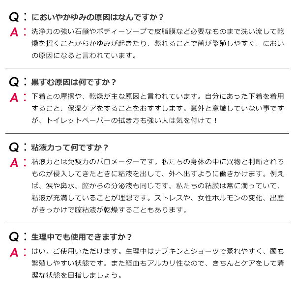 【最大14％クーポン】アンティーム オーガニック ホワイト クリーム デリケートゾーン 黒ずみ 日本製 脱毛 Vライン ワキ 美白 フェムケア フェムテック INTIME ORGANIQUE 正規品 ギフト対応可 kireimitsuketa2-10016737 Scroll Beauty 楽天市場店 サンプル画像3