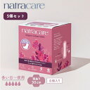 【7/28 0時〜全品共通10%クーポンあり】ナトラケア ウルトラパッド ロング【多い日〜夜用:羽付き】30cm 8個入 5個セット 生理用ナプキン オーガニッ...