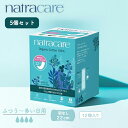 【8/4 20時~全品共通10%クーポンあり】ナトラケア ウルトラパッド スーパープラス【ふつう~多い日用:羽なし】22cm 12個入 5個セット 生理用ナプキン オーガニックコットン 生理ナプキン natracare 医薬部外品 【正規品】【ギフト対応可】 organic cosme