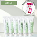 【数量限定!ノベルティ付き】ちふれ 洗顔 フォーム しっとりタイプ 6個セット チューブタイプ うるおい 乾燥 洗浄成分配合 正規品 ギフト対応可
