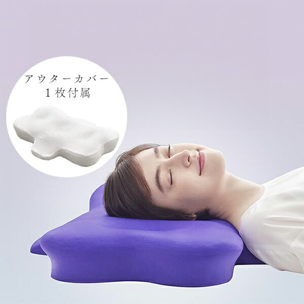NEWPEACE Pillow Release ニューピース ピローリリース 首 肩 脊椎 筋肉 2WAY 負荷 負担軽減 サポート 睡眠 MTG 【正規品】のサムネイル
