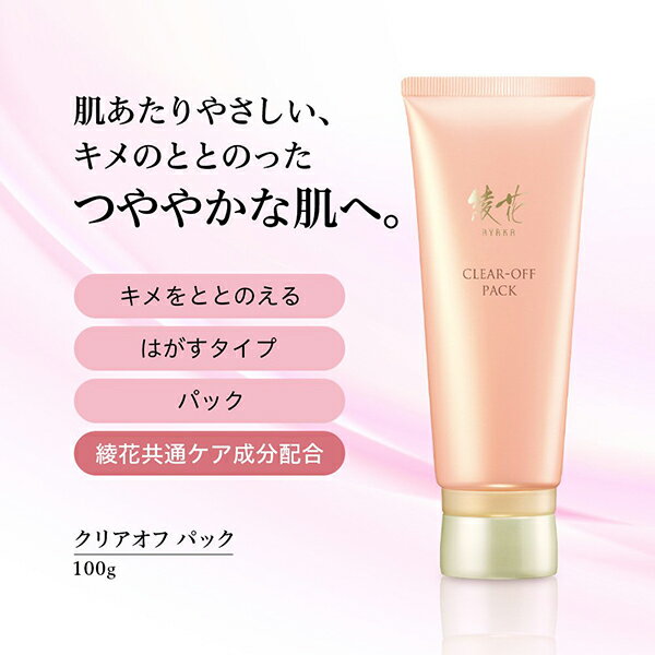 スノーデン セネシス プラセンホワイト100 5ml