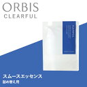 【4/29 0時〜全品共通10%クーポンあり】クリアフル スムース エッセンス つめかえ 美容液 薬用スキンケア 先行型美容液 肌荒れ予防 ニキビを予防<ORB...