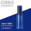 【7/26 2時〜全品共通5%クーポンあり】クリアフル モイスチャー さっぱりタイプ 乳液 保湿液 薬用スキンケア ニキビケア 毛穴ケア ニキビのできやすい肌 ...