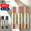 【7/13 0時~全品共通7%クーポンあり】ヘアボーテ エクラ ボタニカルエアカラーフォームEX 3本セット 簡単 白髪染め 手軽 ダメージヘア ヘアケア FUTURE LABO フューチャーラボ<医薬部外品>【正規品】【ギフト対応可】