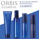 【7/16まで!全品共通7%クーポン】オルビス クリアフル 4STEPセット L(さっぱりタイプ) 洗顔料 泡 ニキビ予防 化粧水 毛穴ケア 薬用スキンケア 保湿液 <ORBIS オルビス> 医薬部外品【正規品】【ギフト対応可】