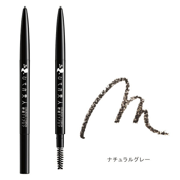 アイホリック コンシーラーペンシル クリームベージュ【4個セット】【メール便】(4515061012962-4)