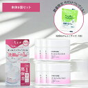 【数量限定!ノベルティ付き】ちふれ うるおい ジェル N 6個セット 高保湿 オールインワン 化粧水 美容液 乳液 クリーム 化粧下地 正規品 ギフト対応可