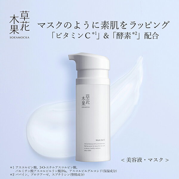 【送料込み】コーセー　Predia　プレディア プティメール ミネラルコンク ローション ホワイト　（詰め替え用）　＜医薬部外品＞(150ml)