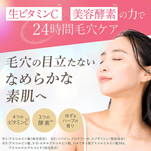 【送料込み】コーセー　Predia　プレディア プティメール ミネラルコンク ローション ホワイト　（詰め替え用）　＜医薬部外品＞(150ml)