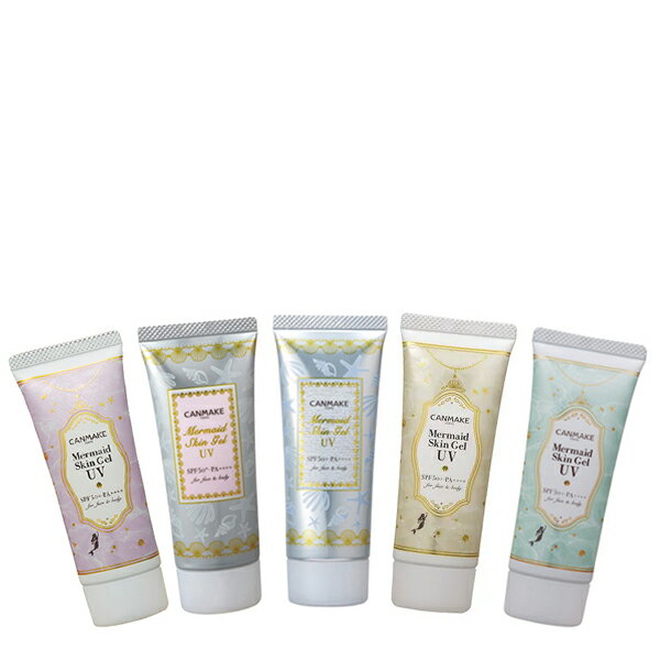 キャンメイク マーメイドスキンジェルUV