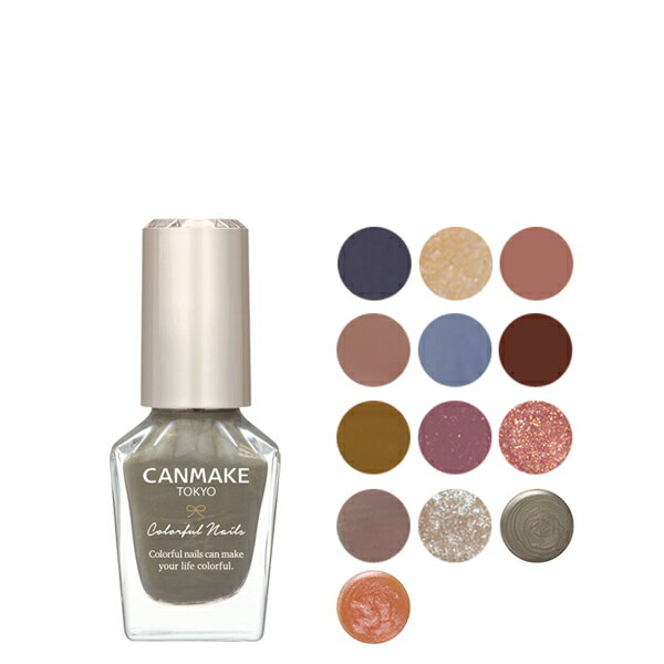 【最大14％クーポン】キャンメイク カラフルネイルズ 使いやすい 速乾 マニキュア ネイル CAN MAKE 正規品 ギフト対応可 1