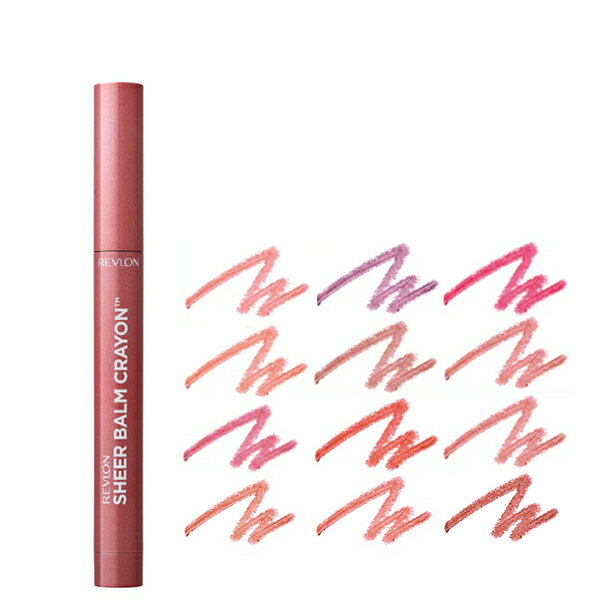 【5％OFFクーポン】レブロン シアー バーム クレヨン 丸の内OL 共同開発 コラボ 口紅 リップライナー ..