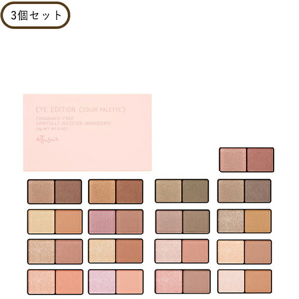 5OFFݥۥƥ奻 ǥ 顼ѥå 3ĥå ɥ ɡ  եб