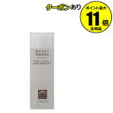 【全品共通15%クーポンあり】肌をうるおす 保湿浸透水 モイストリッチ<松山油脂> 【正規品】 【全品共通15%クーポンあり】肌をうるおす 保湿浸透水 モイストリッチ<松山油脂> 【正規品】