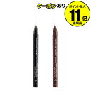 【全品共通15%クーポンあり】エテュセ リキッドアイライナー...