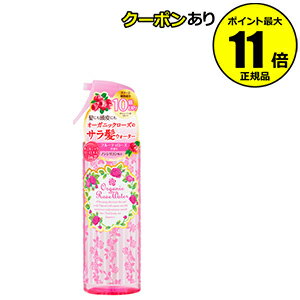 【全品共通15%クーポンあり】オーガニックヘアケア オーガニックローズヘアウォーター