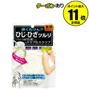 【全品共通15%クーポンあり】ツルリ ひじひざ磨き 白泥スク...