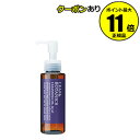 【全品共通15%クーポンあり】リーフ&ボタニクス クレンジン...